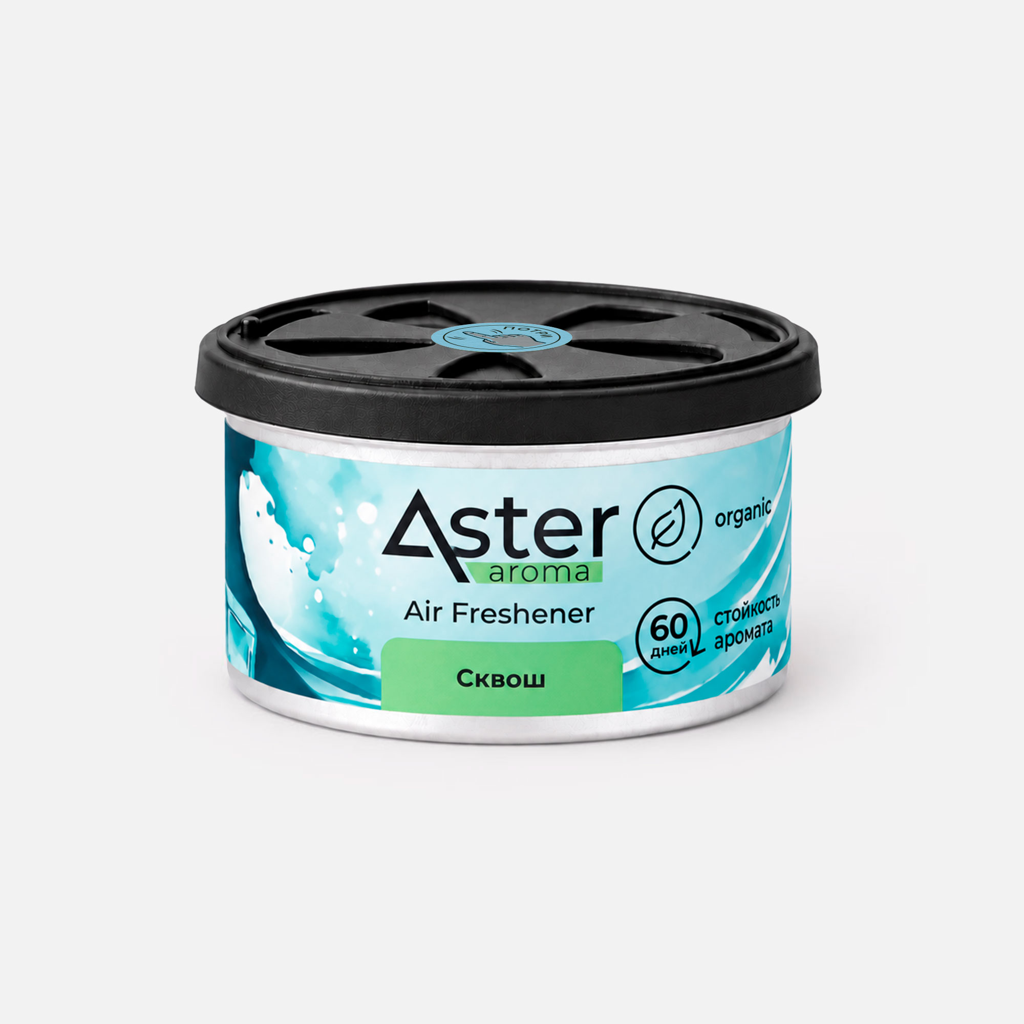 Ароматизатор органический 2